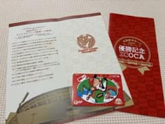 広島東洋カープ 2016年優勝記念 ICOCA - メルカリ