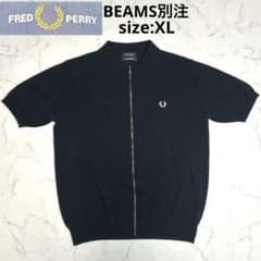 希少　フレッドペリー　BEAMS別注 フルジップ ニット ポロシャツ XL 黒 希少 フレッドペリー BEAMS別注 フルジップ ニット ポロシャツ XL 黒