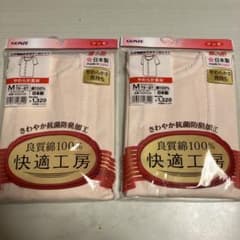 GUNZE 三分袖前開きボタン付シャツ　Mのサムネイル