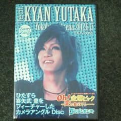 ゆー様 専用 ゴールデンボンバー feat. 喜矢武豊 DVD 金爆ピックのサムネイル