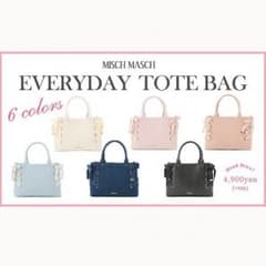 明日発送可能ミッシュマッシュ エブリデイトートのサムネイル
