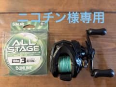 SHIMANO XT 150 ベイトリール 100mライン付きのサムネイル