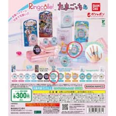 Ringcolle! たまごっち4 ウラまめっちのサムネイル