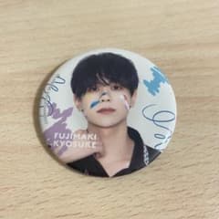 藤牧京介 缶バッチ INI museum クレーンゲーム - メルカリ