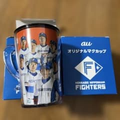 北海道日本ハムファイターズ　記念ボール　15個とマグカップセット 北海道日本ハムファイターズ au マグカップ 2個セット - メルカリ