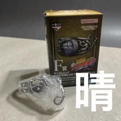 이치 반 쿠지 가정 교사 히트맨 REBORN! 링 쟁탈전 F상 봉고렐링