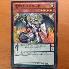 専用ルミナス様のサムネイル