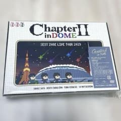 【美品】Sexy Zone 「 Chapter II 」 DVD セクゾ　ドームのサムネイル