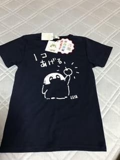 こうペンちゃん  Tシャツ  150  1コ  あげる  紺色のサムネイル