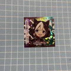 ウマ娘 シークレットシールのサムネイル