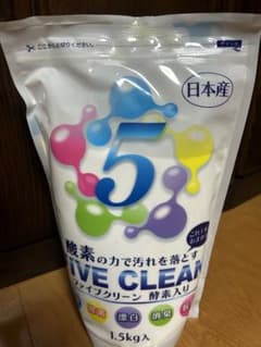 【新品未開封】ファイブクリーン　1.5キロ　日本製のサムネイル