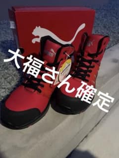 PUMA SAFETY Velocity 2.0 안전화 25.5cm