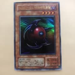 スフィア・ボム球体時限爆弾 WI-09 ウルトラレア - メルカリ