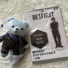新品未使用 BE FIRST ビーファースト SOTA ソウタ くま アクスタのサムネイル
