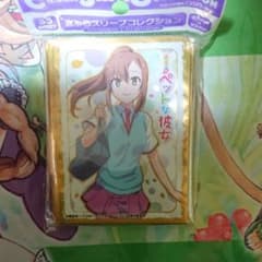 ペットな彼女 スリーブのサムネイル