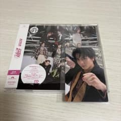 超特急 ガチ夢中！ 通常盤 ハル トレカ付のサムネイル