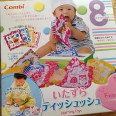 Mama様専用☻のサムネイル