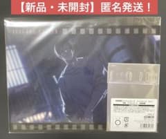 呪術廻戦 ファンパレくじ E賞 ビッグクリアカード 特典 伏黒甚爾