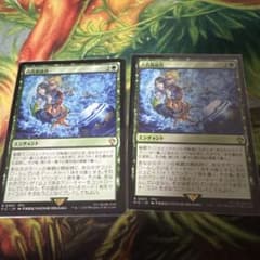 八百長試合　日本語　FIC 2枚のサムネイル