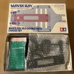 タミヤ　マンタレイFRPシャーシ コンバージョンセット タミヤ マンタレイFRPシャーシ コンバージョンセット - メルカリ