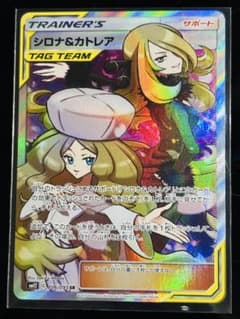 シロナ＆カトレア TAG TEAM SR - メルカリ