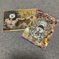 にゃんこ大戦争ウエハース +5 シークレット 神さま ネコにょらい 2枚