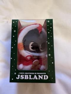 山下健二郎　ぬいぐるみ　三代目JSBLAND クリスマスLIVEのサムネイル