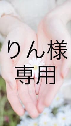【未使用】ランコム  ラプソリュルージュラバーズ  唇用ベースのサムネイル