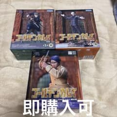 ゴールデンカムイ フィギュア 3体セット