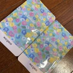ラクビのサムネイル