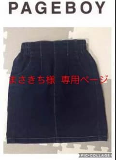 【美品】PAGE BOY デニム スカートのサムネイル