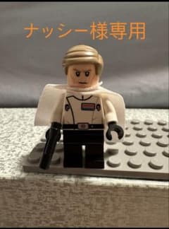 ナッシー様専用　正規品　 クレニック長官 75156 ハックス将軍のサムネイル