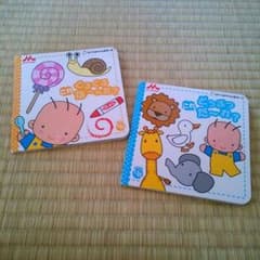 はぐくみ絵本のサムネイル