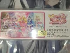 最安ショップ比較】 キミとアイドルプリキュア♪ キャラクターラバー