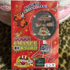 未開封＊GOGO!CHANCE＊振り子時計のサムネイル