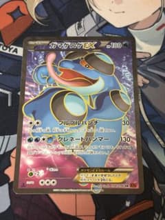 世界1枚 PSA10 オンバーン R ライジングフィスト XY3 072/096 拡張パック ライジングフィスト | ポケカボックス