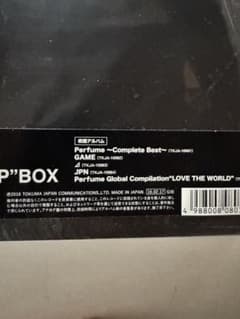 Perfume Complete LP BOX アナログレコード 未使用 - メルカリ