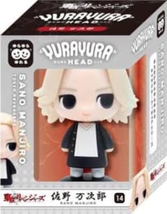 新品 東京リベンジャーズ 佐野万次郎 ゆらゆらヘッド フィギュア