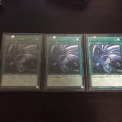 遊戯王 ツインツイスター 3枚セットのサムネイル