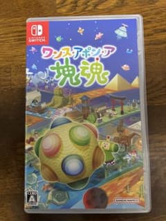 kana様専用 ワンス・アポン・ア・塊魂 初回特典付のサムネイル
