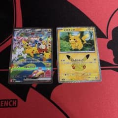 Pokémon cards Pikachu ex SAR Pikachu Set of 2 Morning Pika