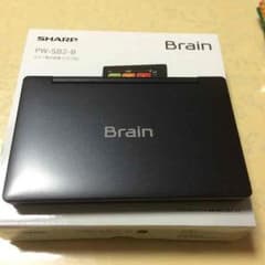 電子辞書 シャープ PW-SB2-Bのサムネイル