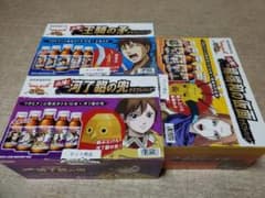 キングダム　リポビタンD クラフトパックのサムネイル