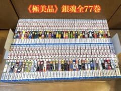 極美品》銀魂 全77巻セット - メルカリ