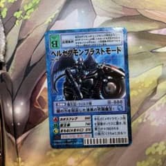 606旧デジモンカードベルゼブモンブラストモード - メルカリ