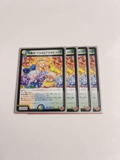 大集合！アカネ&アサギ&コハクのサムネイル