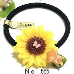 もちもち様お取り置きです。No．555 ひまわり 猫 レジン