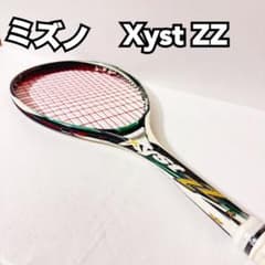 MIZUNO ミズノ ソフトテニスラケット XYST ZZ ジストzz - メルカリ