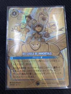 ロルカナ WE COULD BE IMMORTALS エンチャンテッド - メルカリ