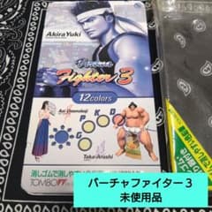 SEGA バーチャファイター3 色鉛筆 未使用品 - メルカリ